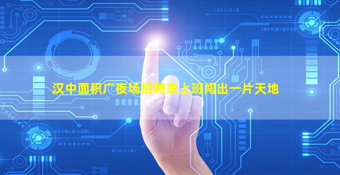 呼伦贝尔KTV招聘